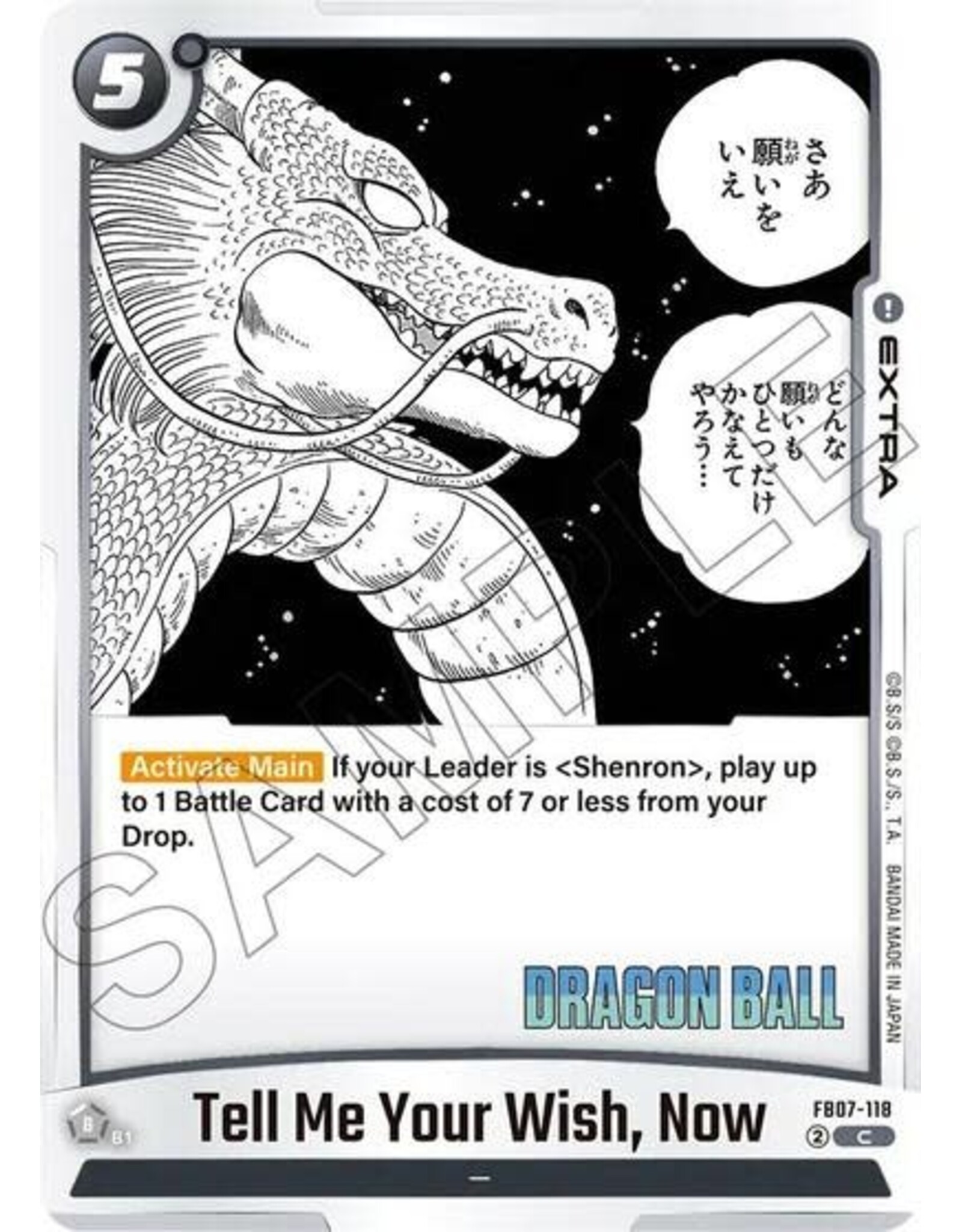 Tell Me Your Wish, Now - FB07-118 (Holofoil, Common)