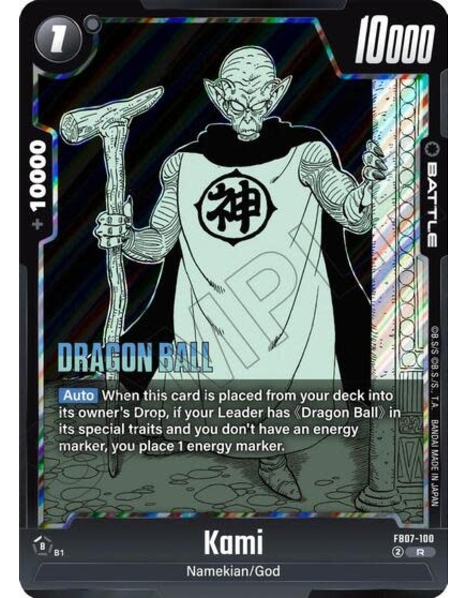 Kami - FB07-100 (Holofoil, Rare) (SB02)