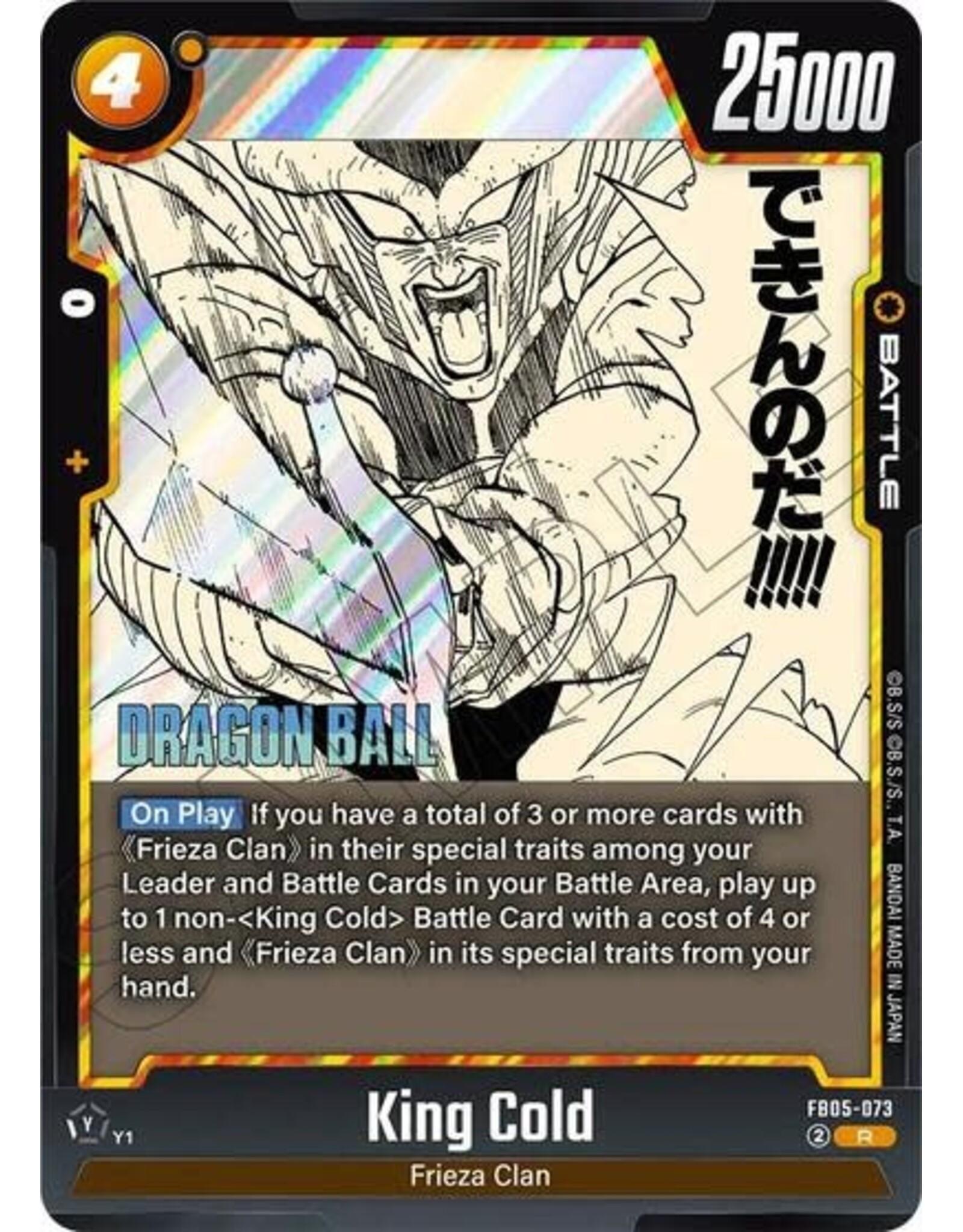 King Cold - FB05-073 (Holofoil, Rare) (SB02)