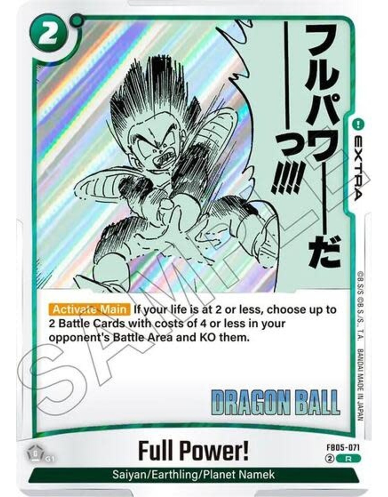 Full Power! - FB05-071 (Holofoil, Rare) (SB02)