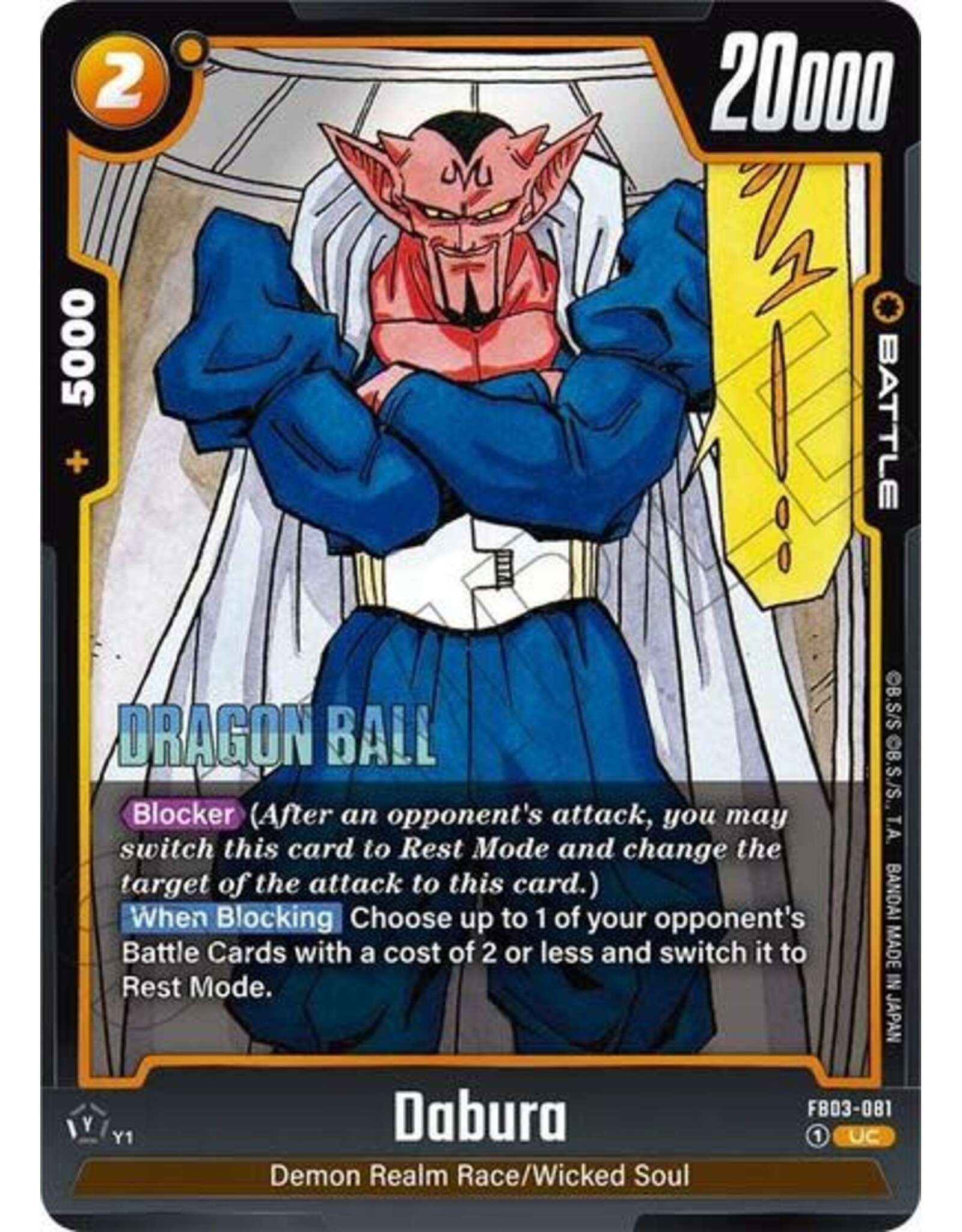 Dabura - FB03-081 (Holofoil, Uncommon)