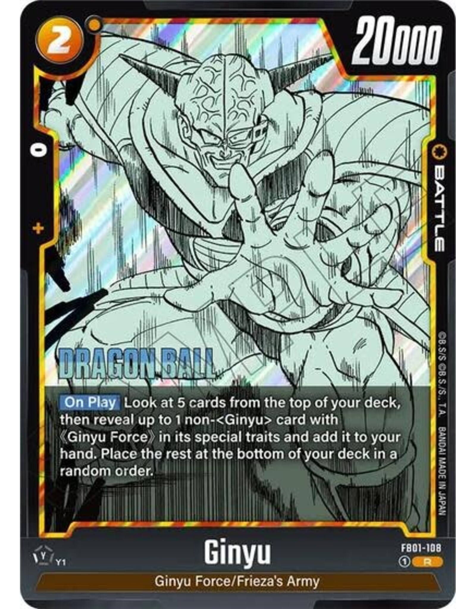 Ginyu - FB01-108 (Holofoil, Rare) (SB02)