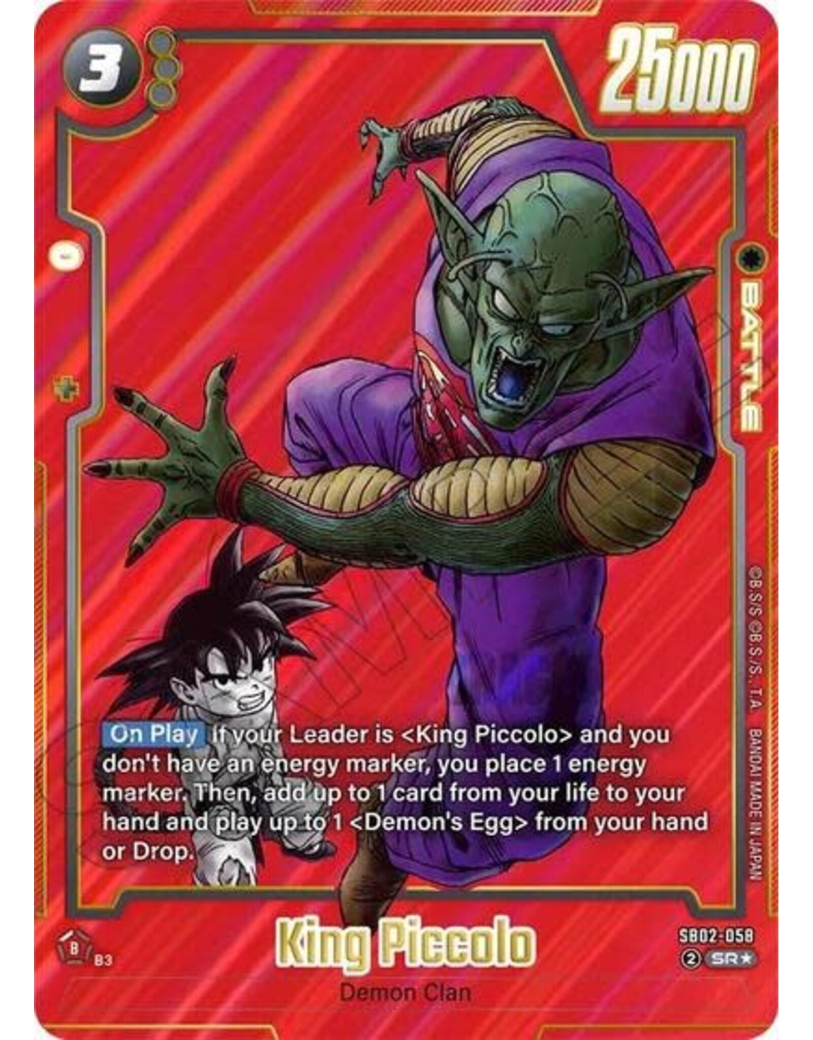 King Piccolo - SB02-058 (Alternate Art) (Holofoil, Super Rare)