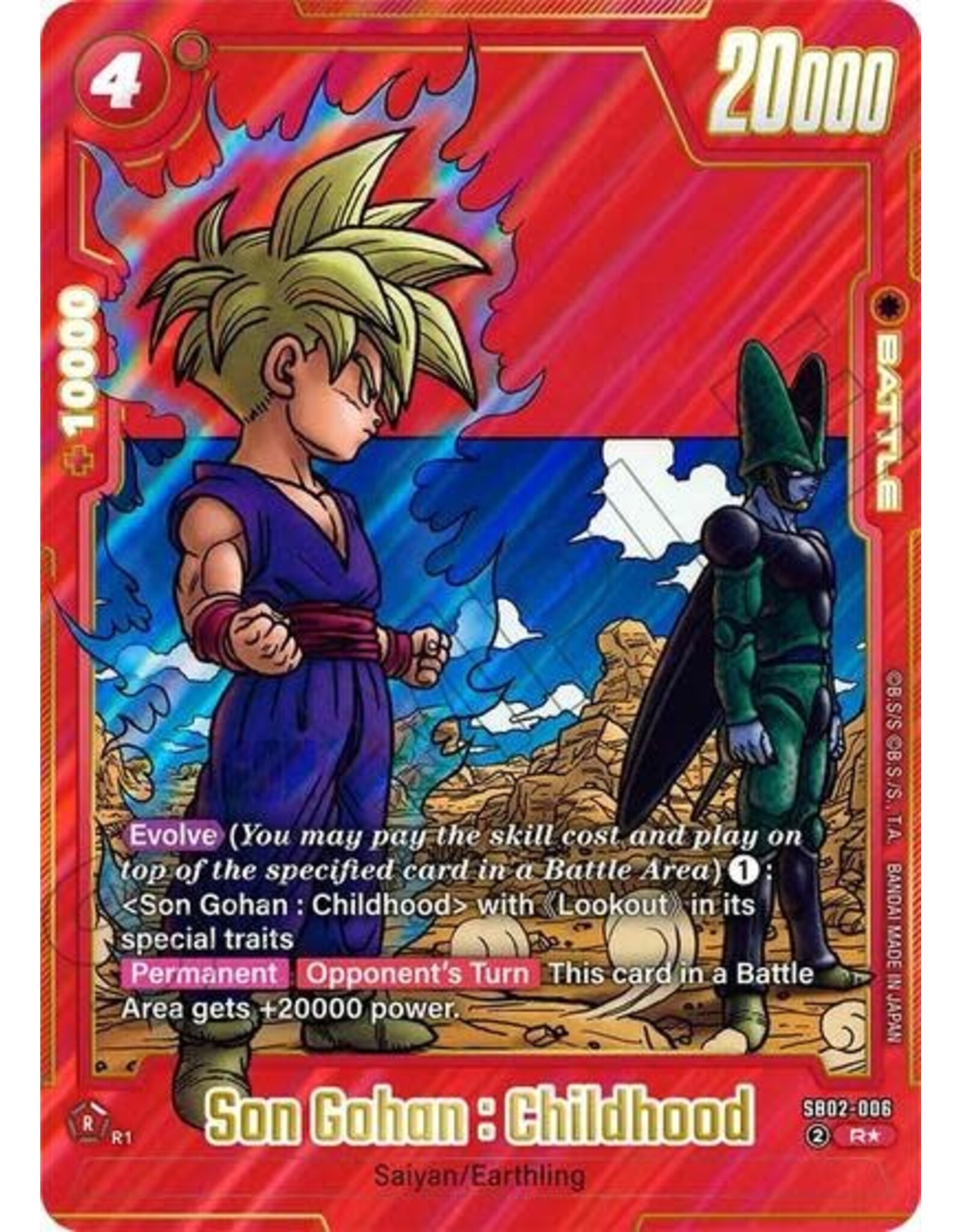 Son Gohan : Childhood - SB02-006 (Alternate Art) (Holofoil, Rare)