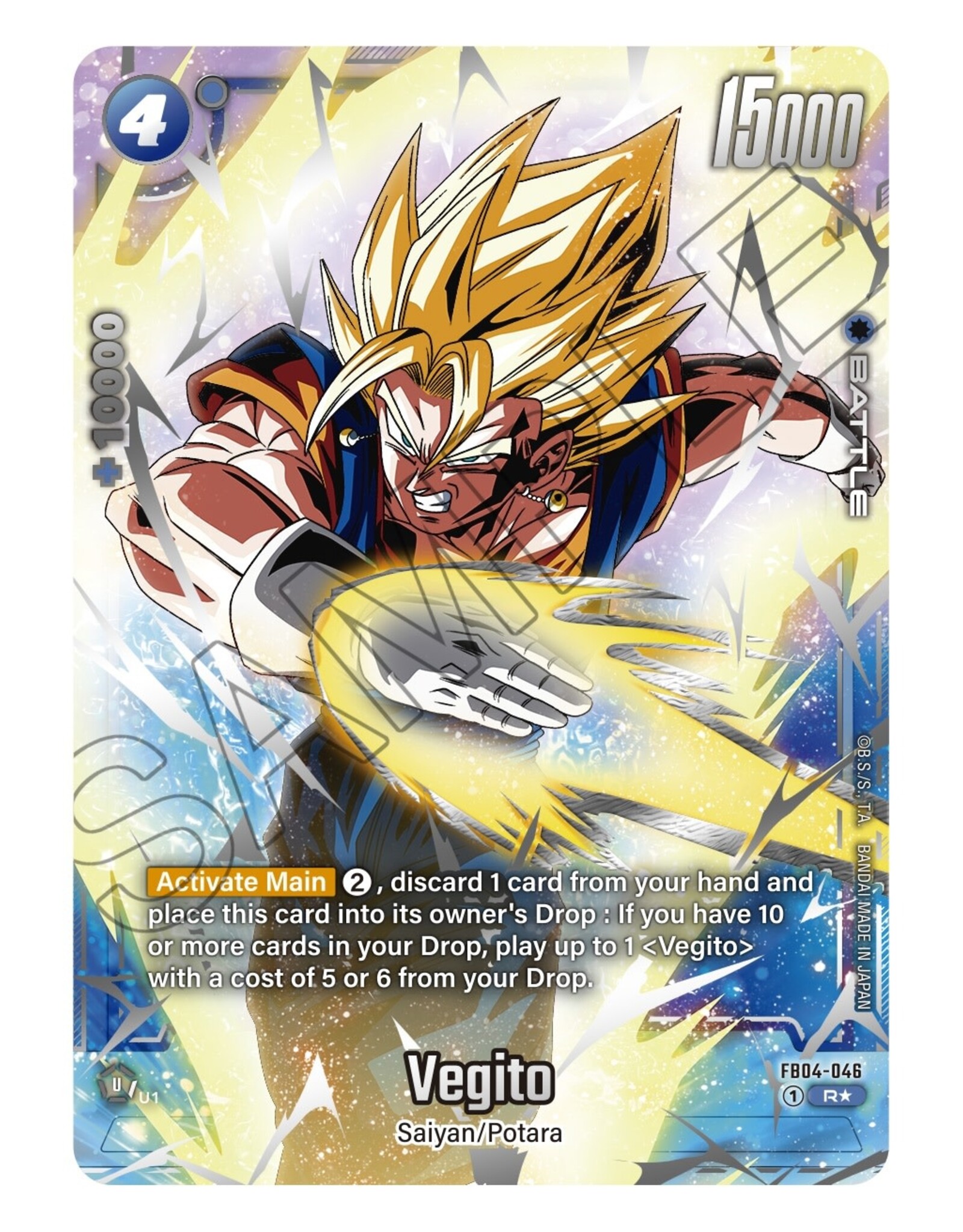 Bandai Dragon Ball Super Fusion World - Card Case and Sleeve Set 2 (Vegito)