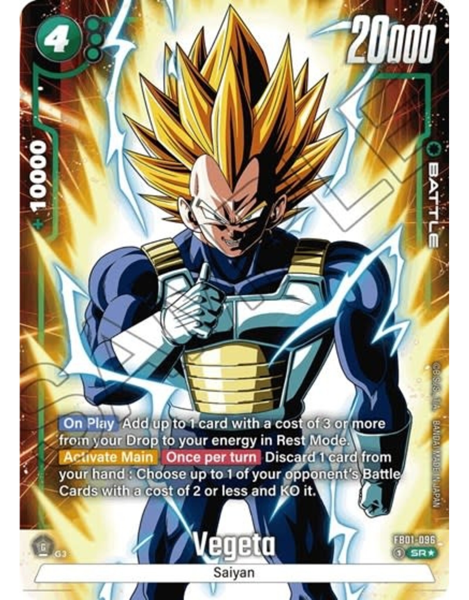Vegeta - FB01-096 (Alternate Art) (Holofoil, Super Rare)