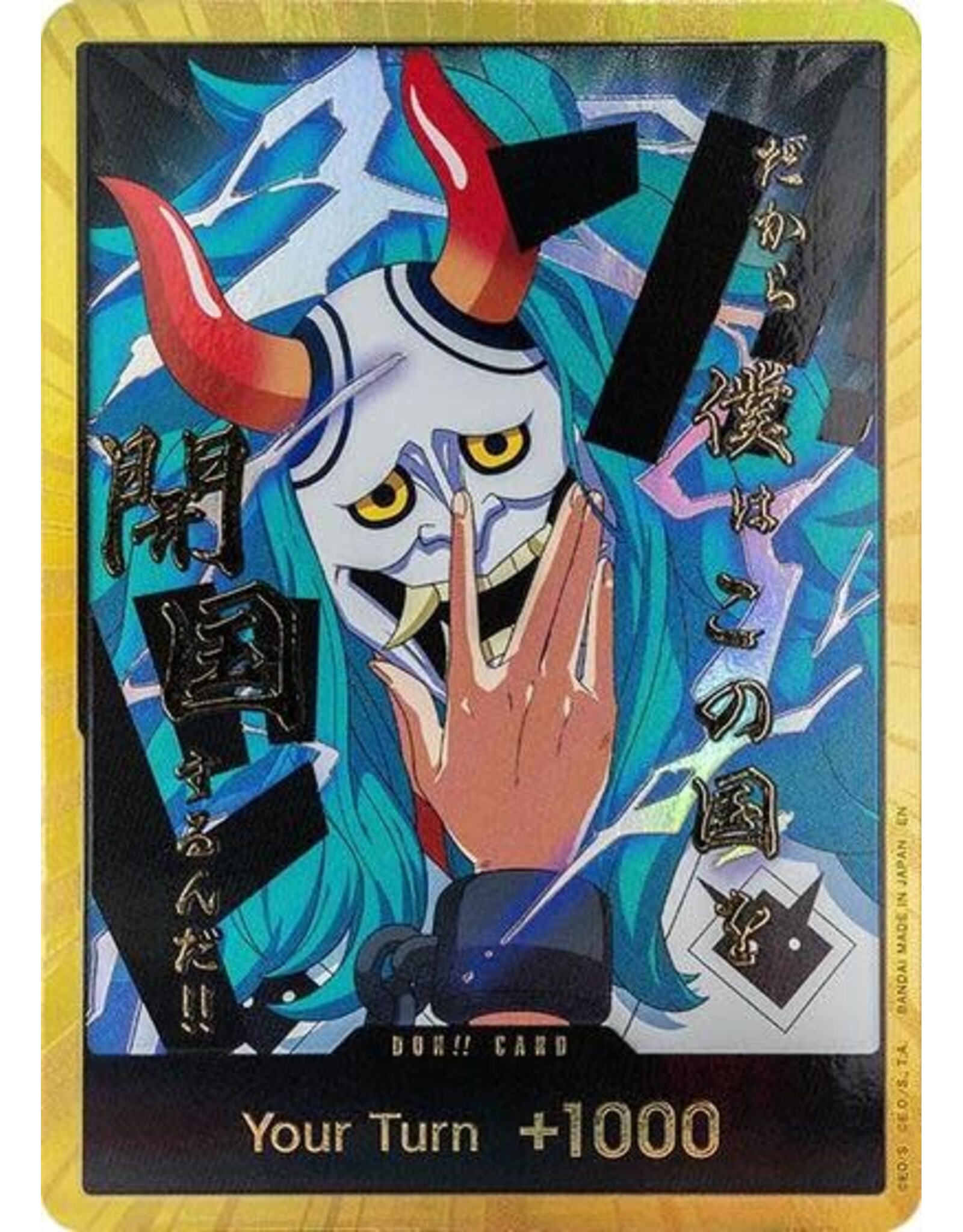 DON!! Card (Yamato) (Gold) (Foil, DON!!) (PRB-02)