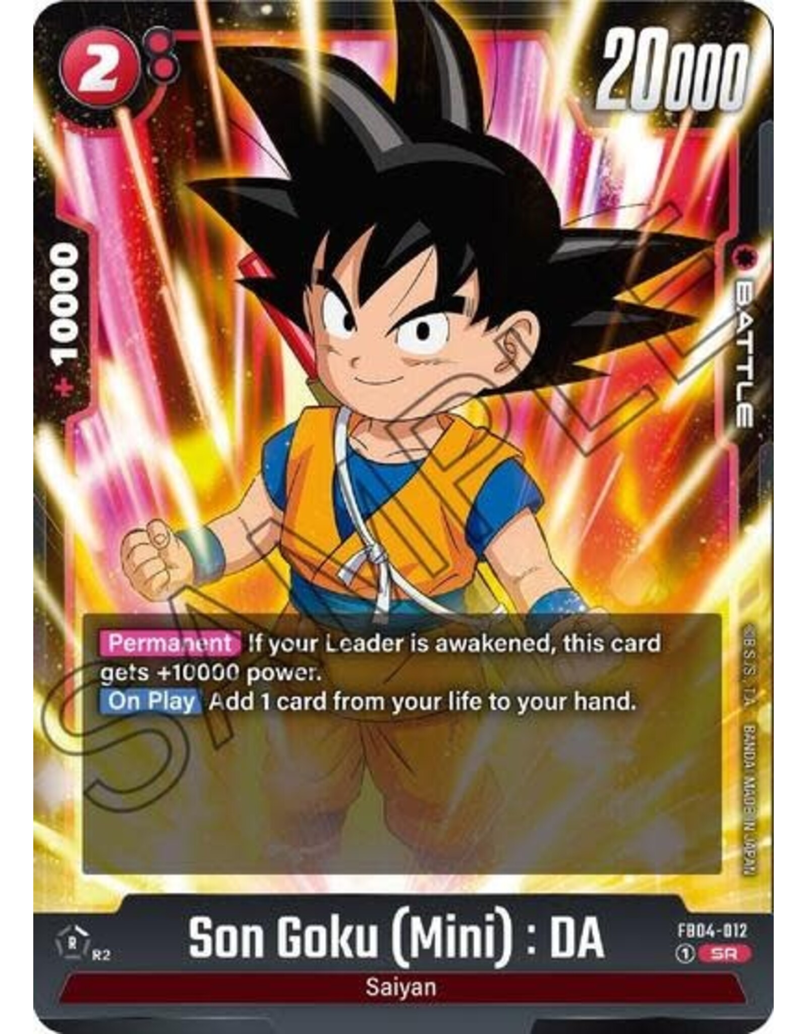 Son Goku (Mini) : DA - FB04-012 (Holofoil, Super Rare)