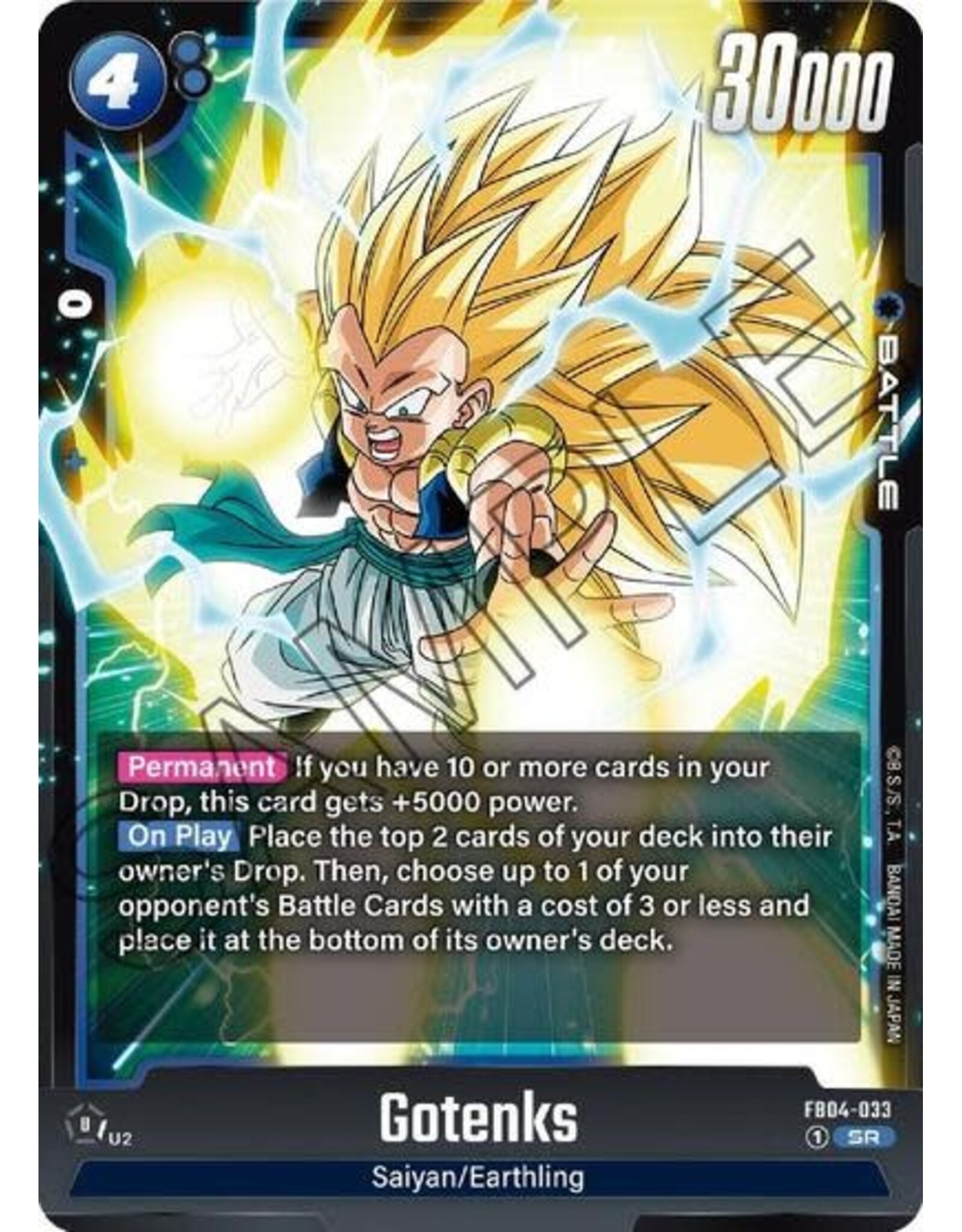Gotenks - FB04-033 (Holofoil, Super Rare)