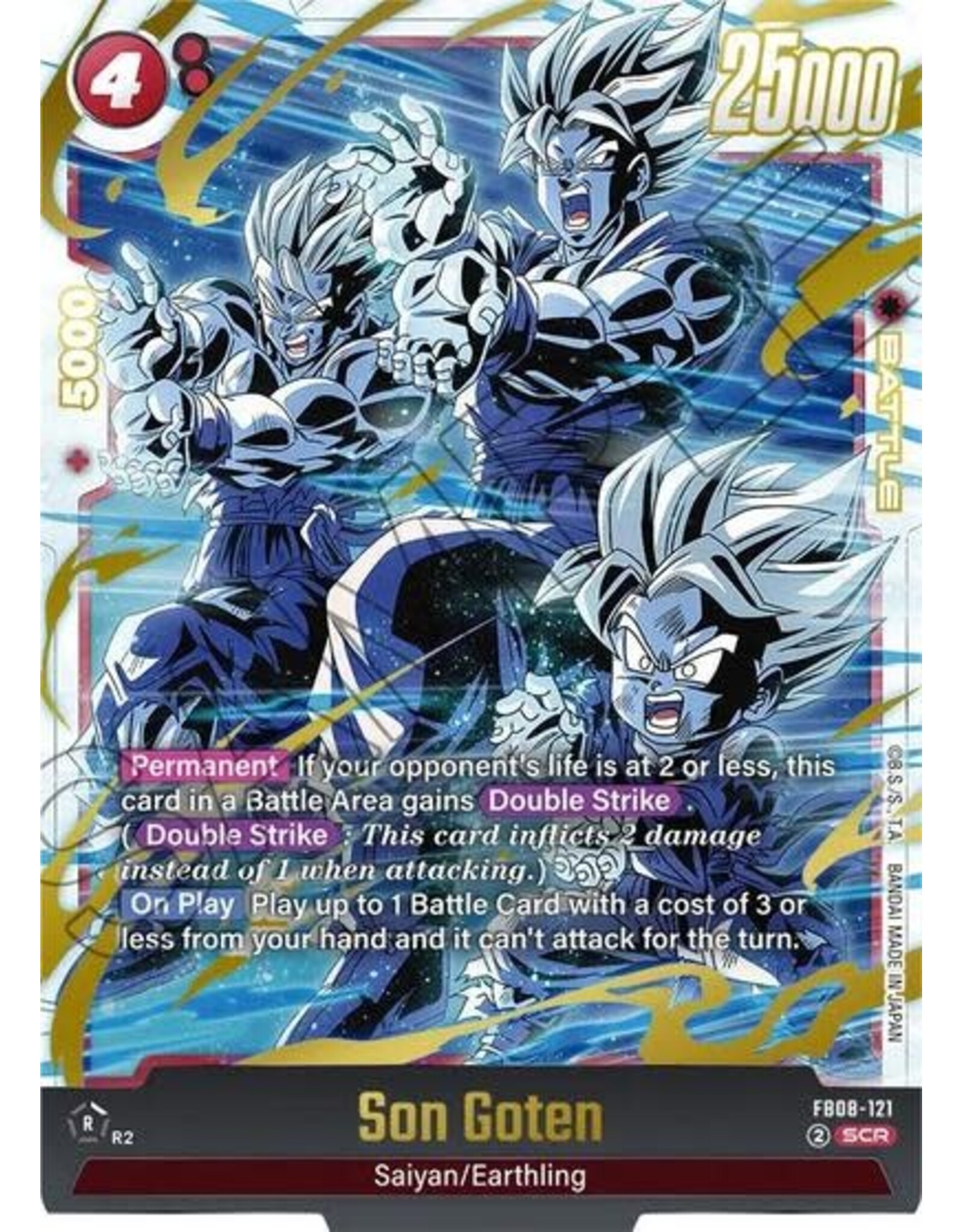 Son Goten - FB08-121 (Holofoil, Secret Rare)