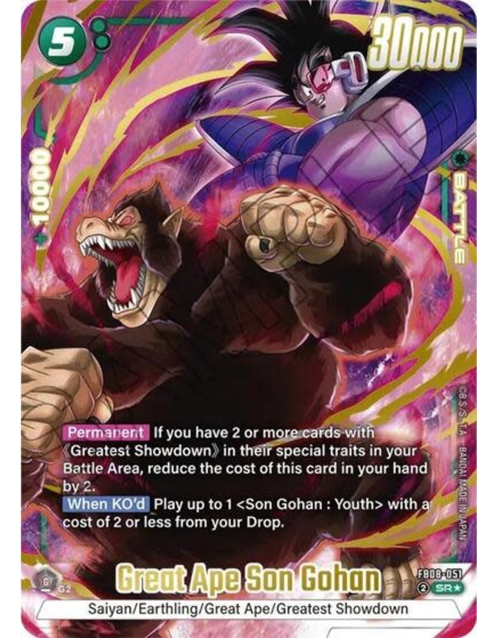 Great Ape Son Gohan (Alternate Art) - FB08-051 (Holofoil, Super Rare)