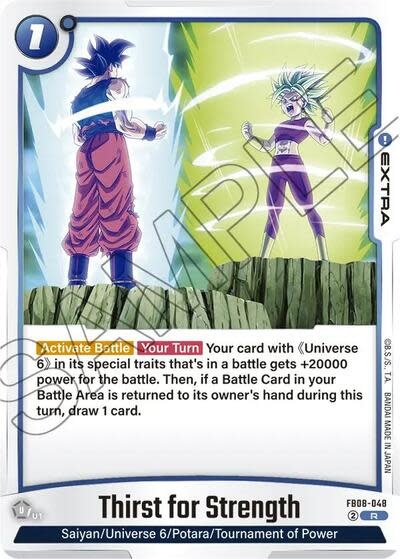 Thirst for Strength - FB08-048 (Holofoil, Rare)
