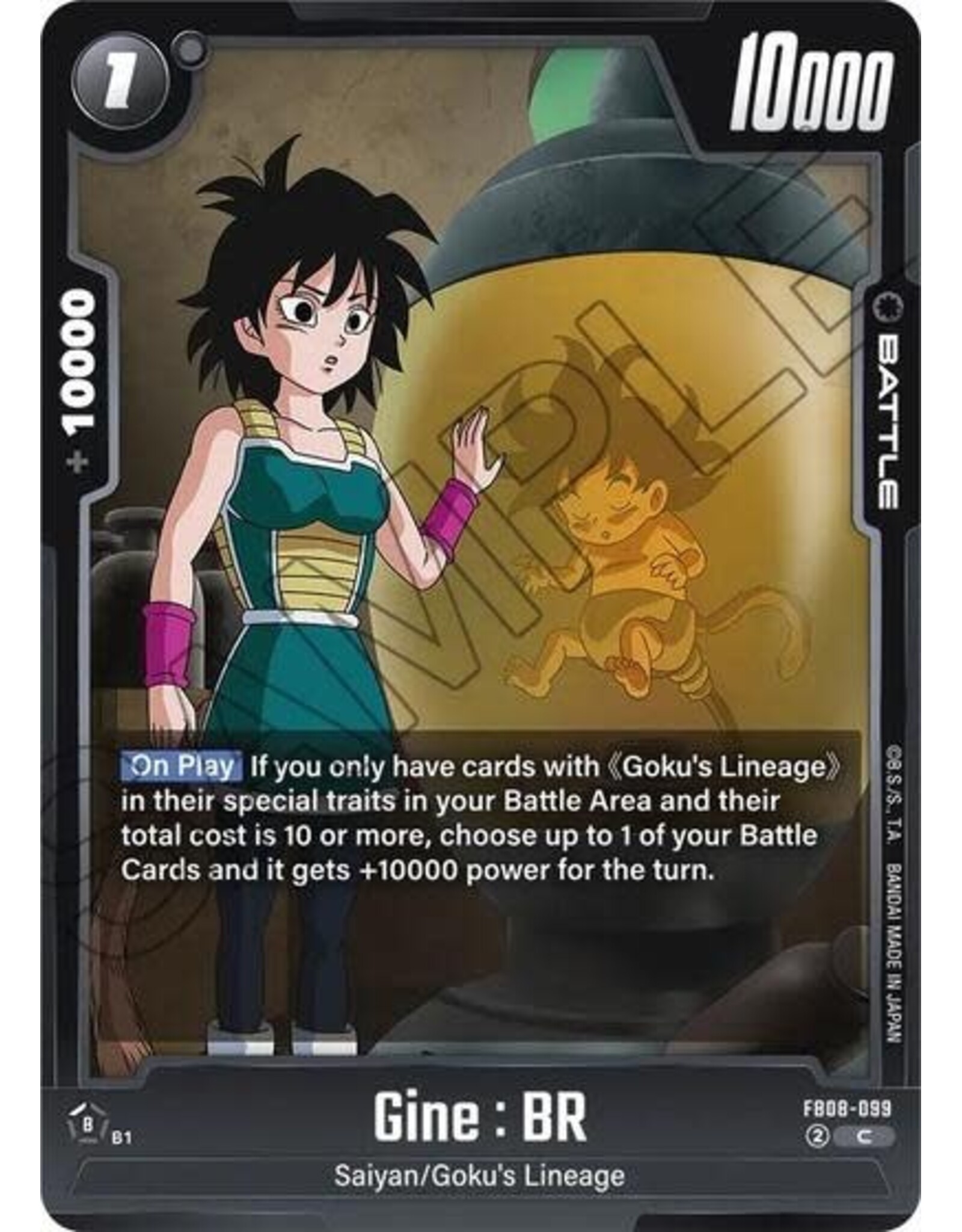 Gine : BR - FB08-099 (Normal, Common)