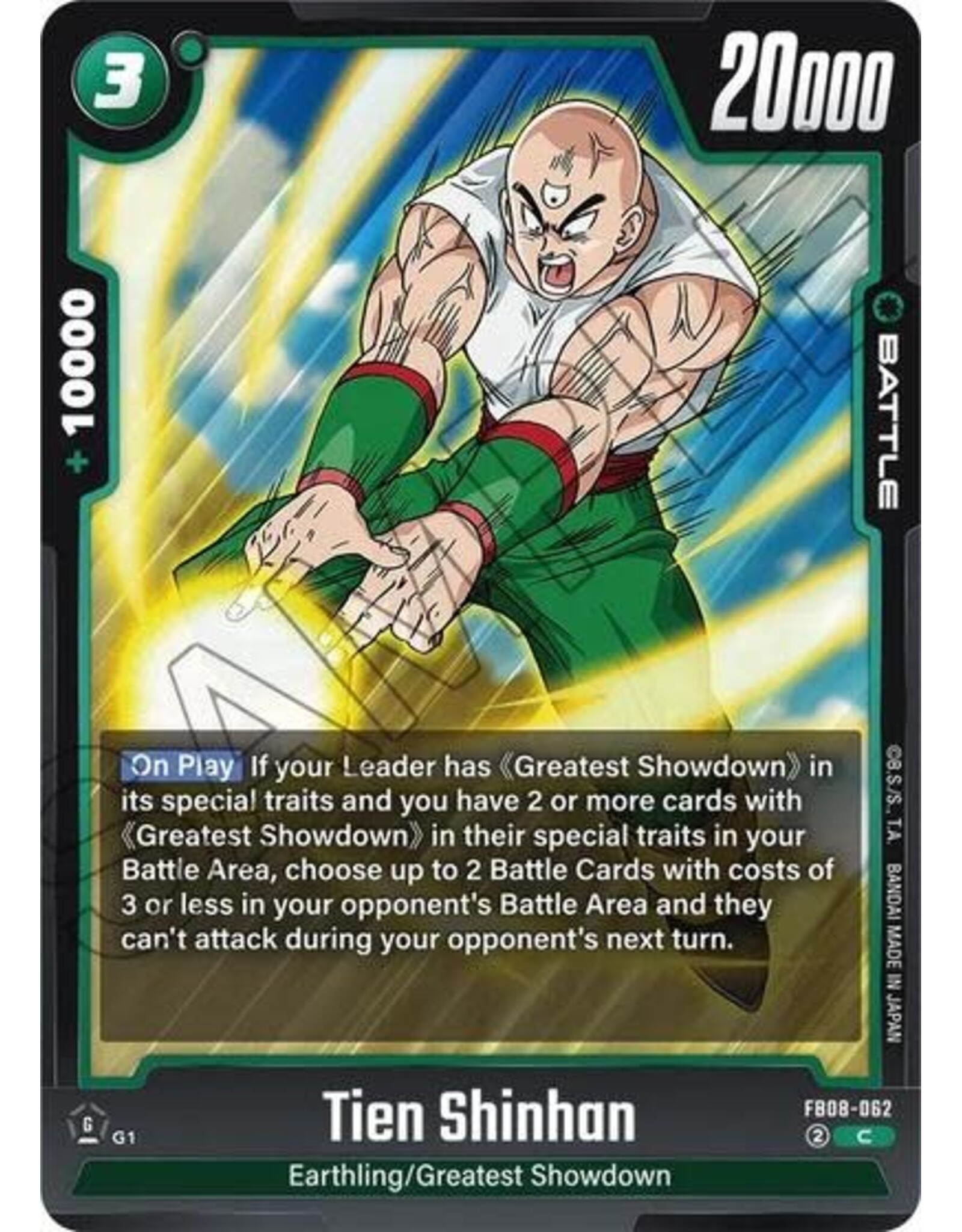Tien Shinhan - FB08-062 (Normal, Common)