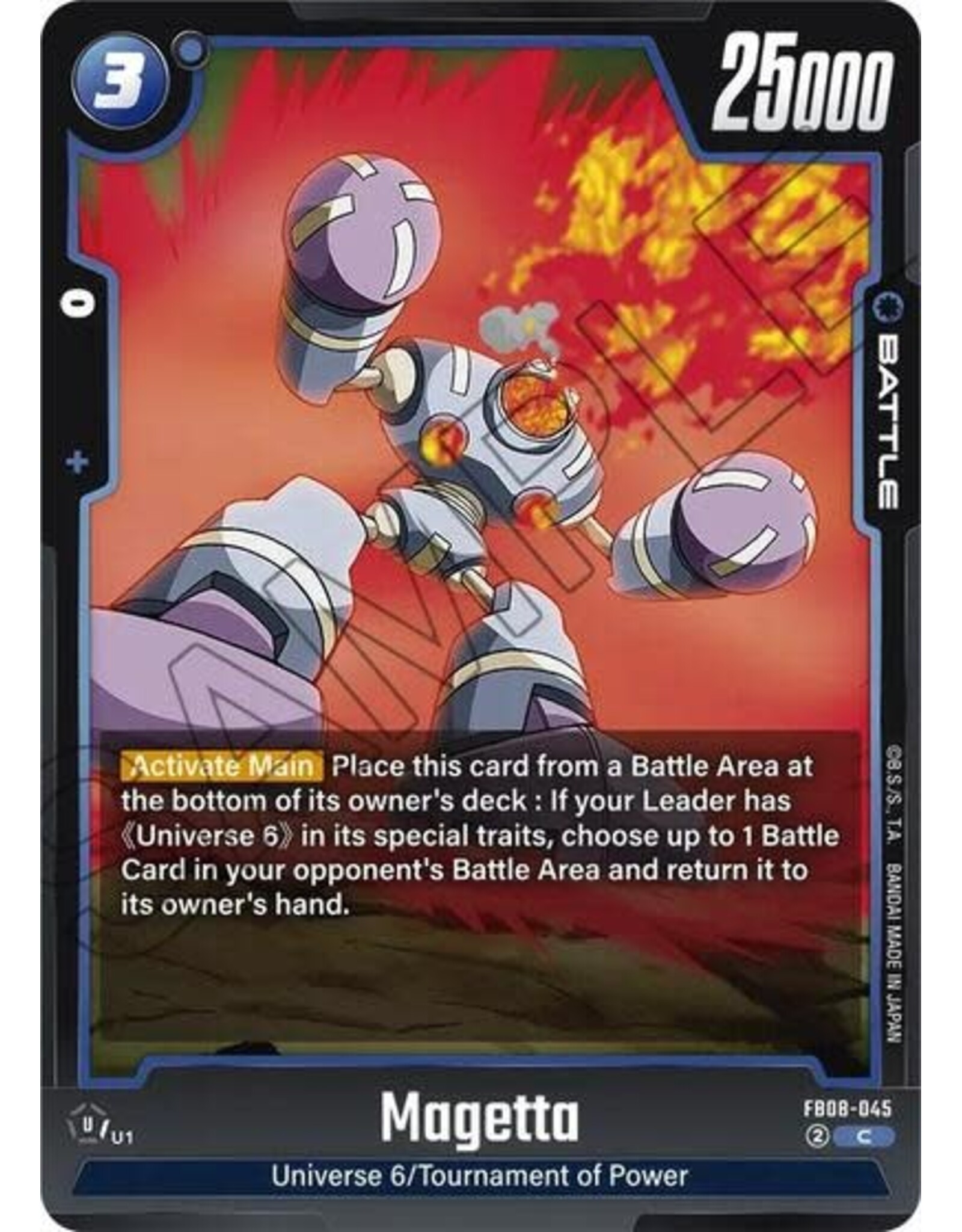 Magetta - FB08-045 (Normal, Common)