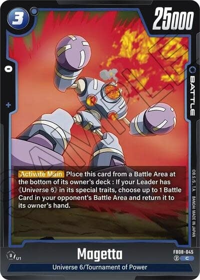 Magetta - FB08-045 (Normal, Common)