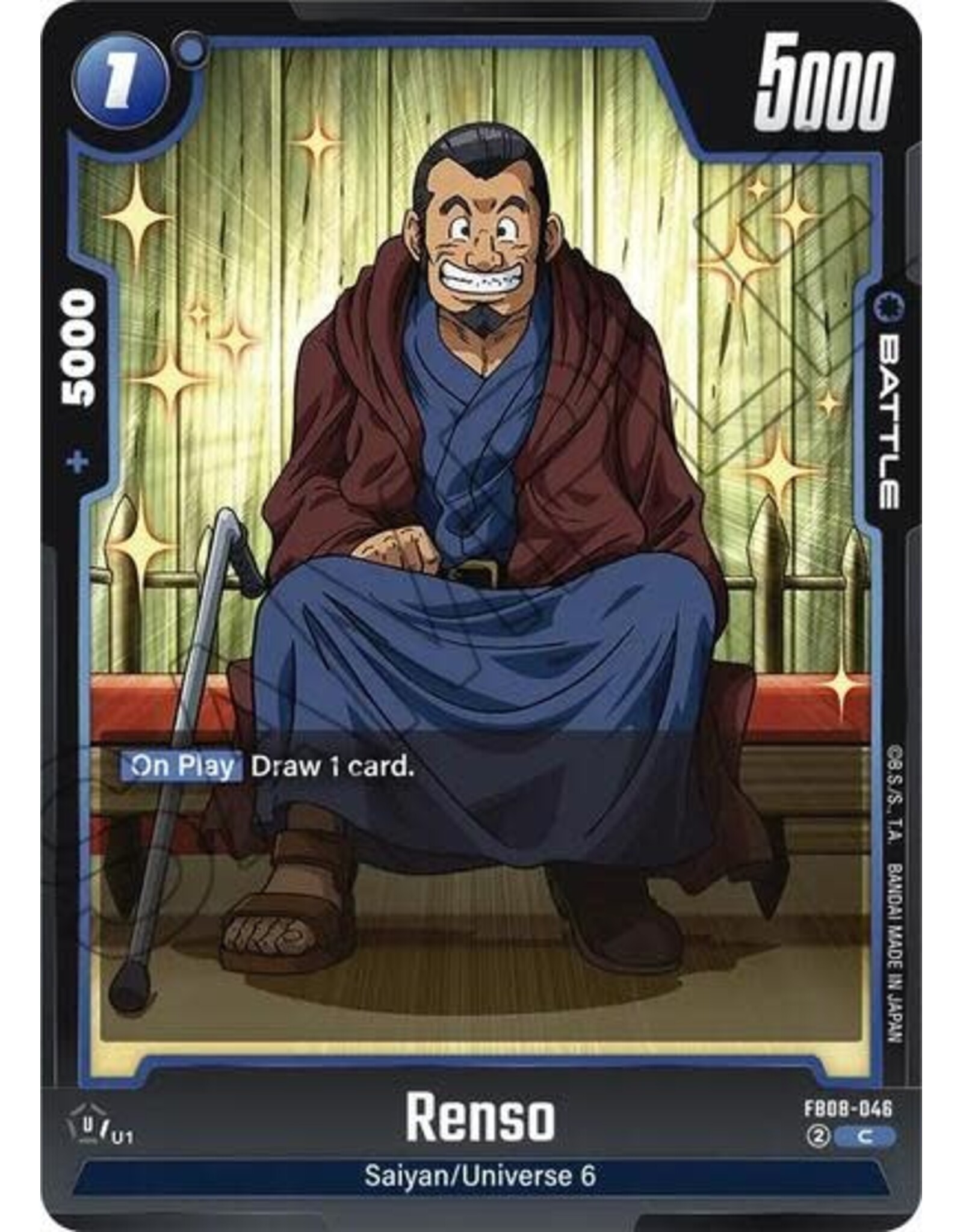 Renso - FB08-046 (Normal, Common)