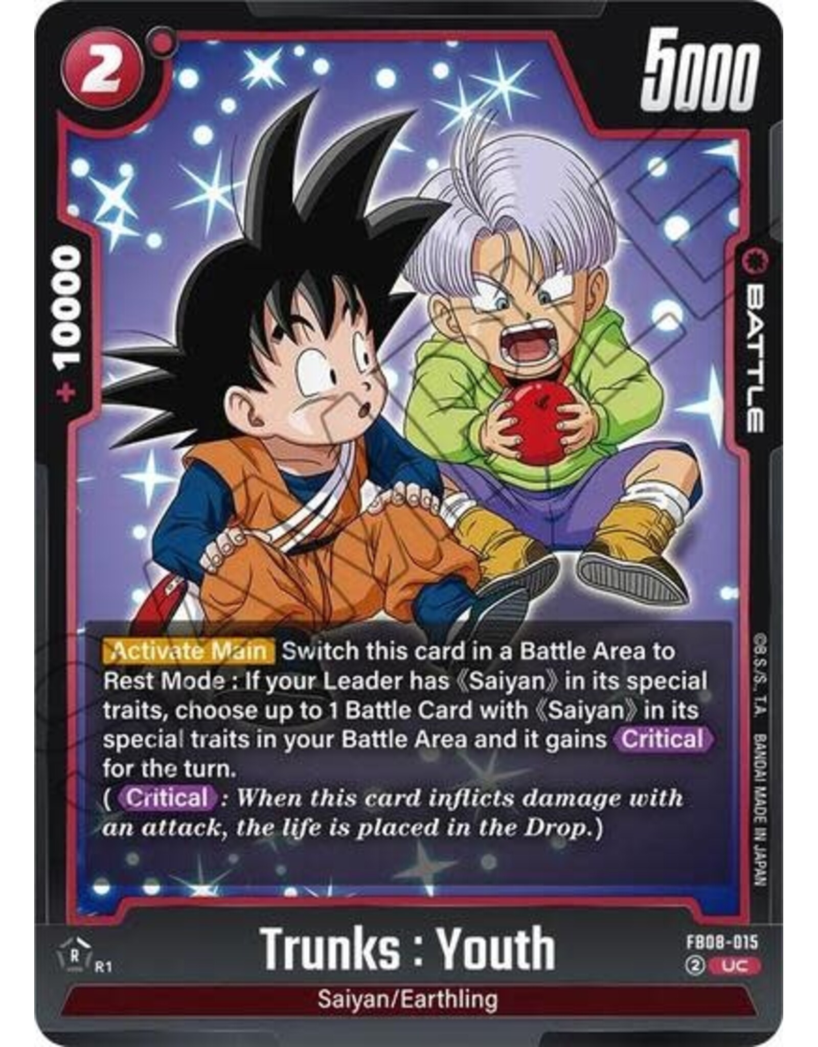 Trunks : Youth - FB08-015 (Normal, Uncommon)