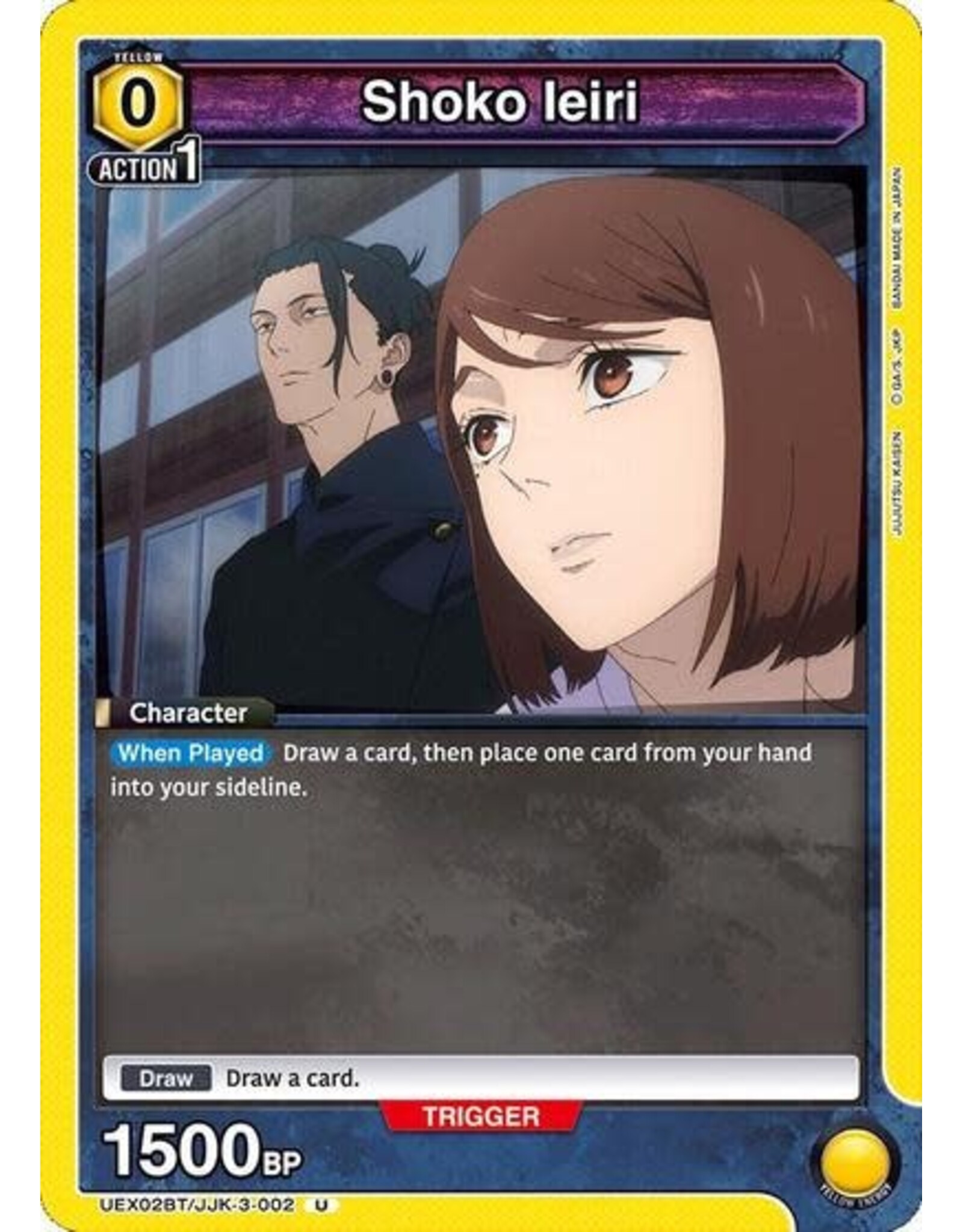 Shoko Ieiri (002) (Box Topper Foil) - UEX02BT/JJK-3-002 (Foil, Uncommon)