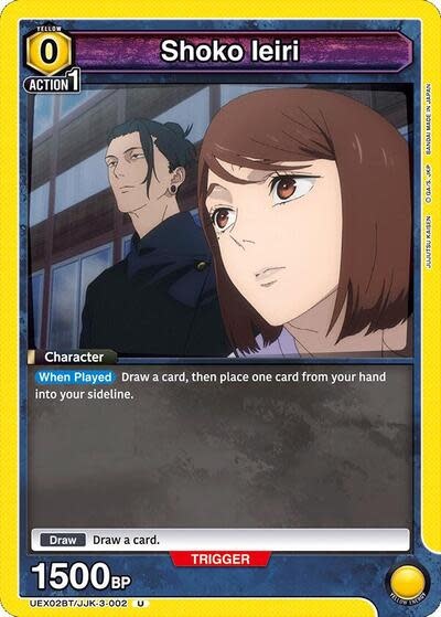 Shoko Ieiri (002) (Box Topper Foil) - UEX02BT/JJK-3-002 (Foil, Uncommon)