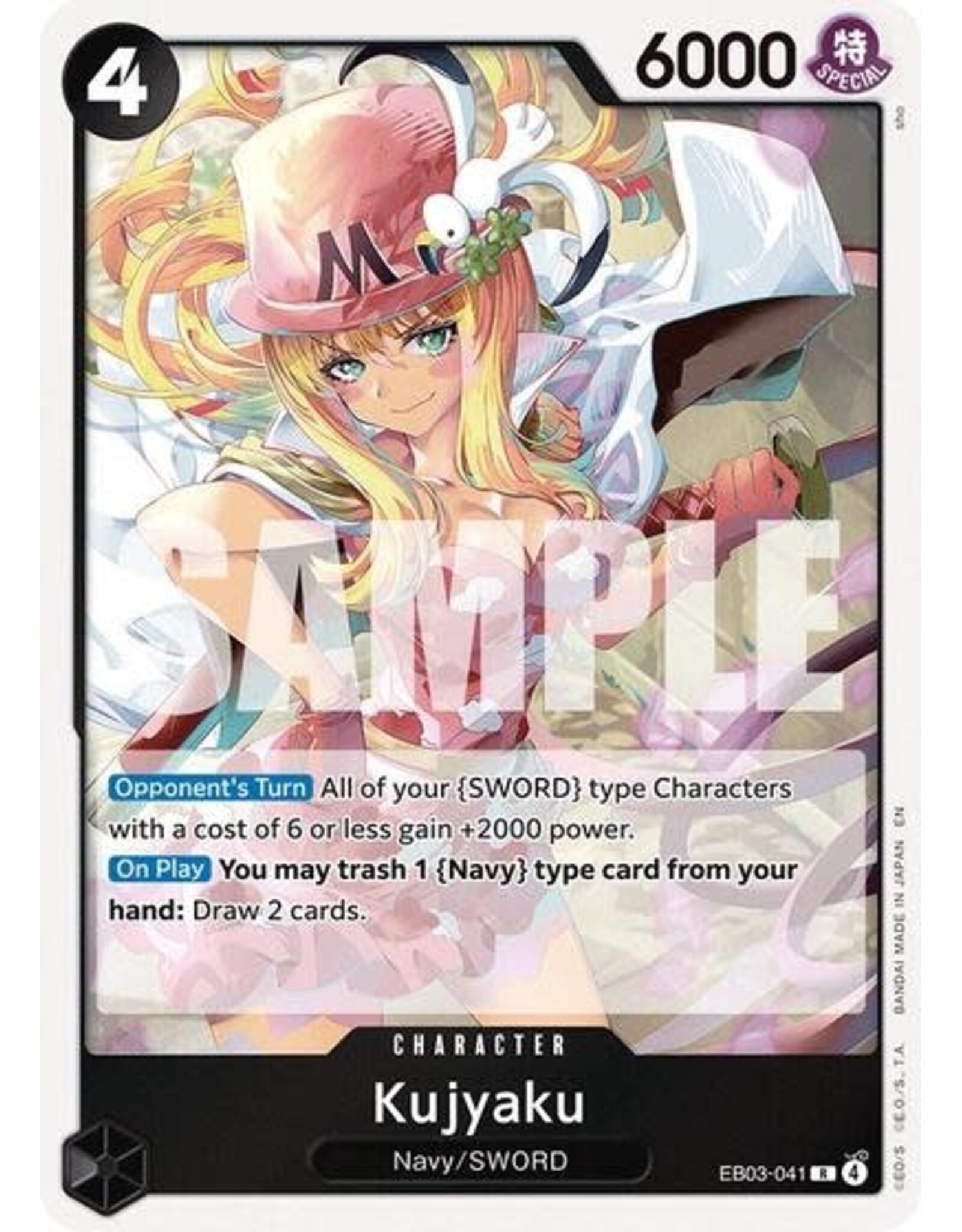 Kujyaku - EB03-041 (Foil, R)