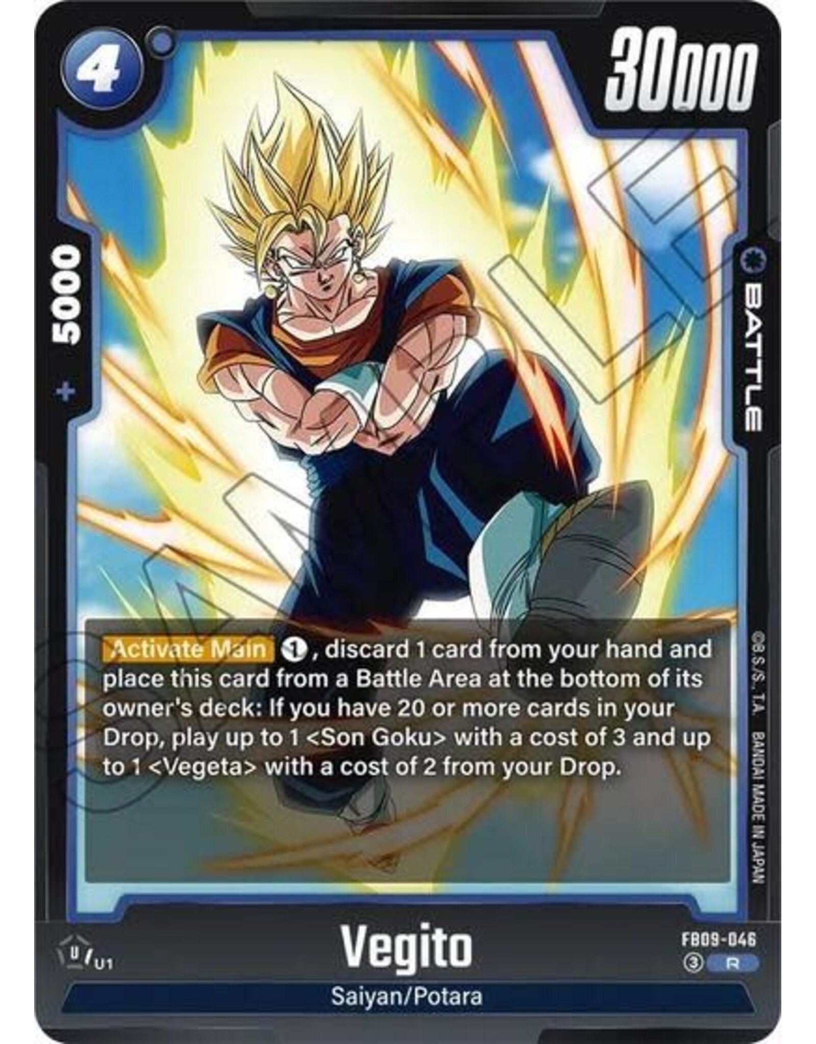 Vegito - FB09-046 (Holofoil, Rare)