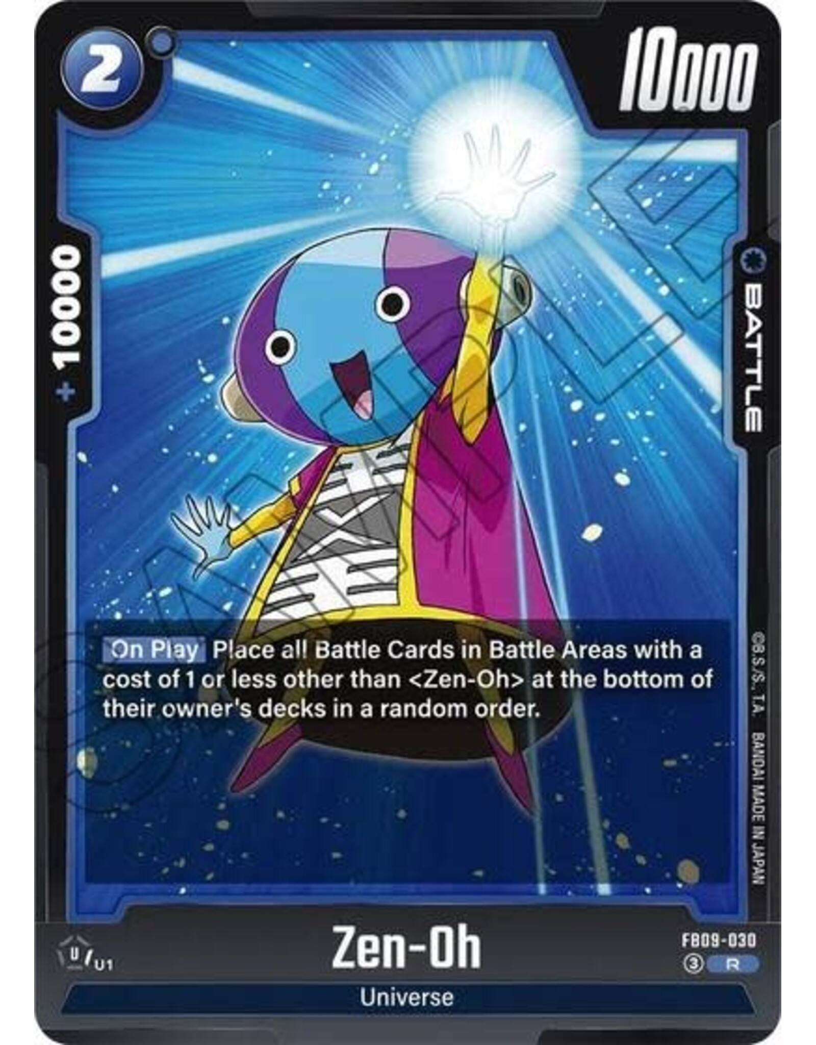 Zen-Oh - FB09-030 (Holofoil, Rare)