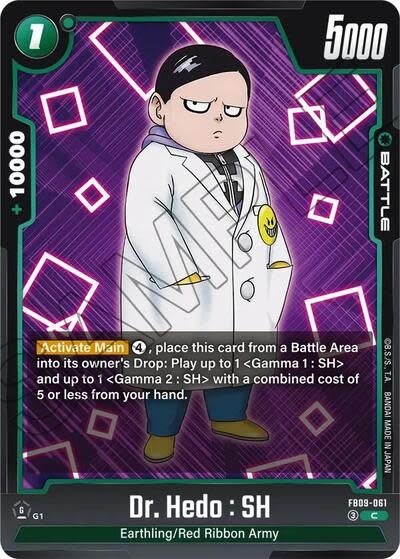 Dr. Hedo : SH - FB09-061 (Normal, Common)