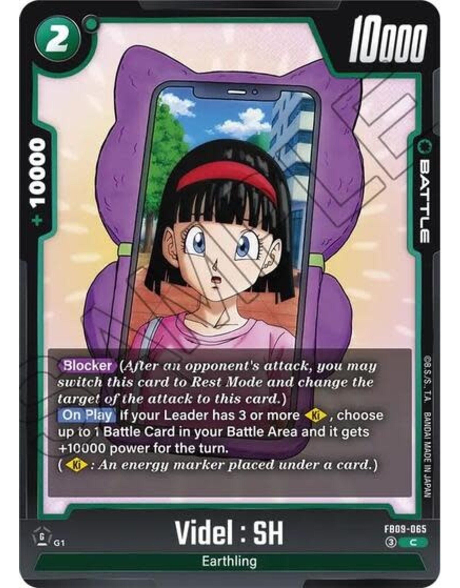 Videl : SH - FB09-065 (Normal, Common)