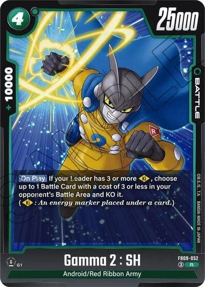Gamma 2 : SH - FB09-052 (Holofoil, Rare)