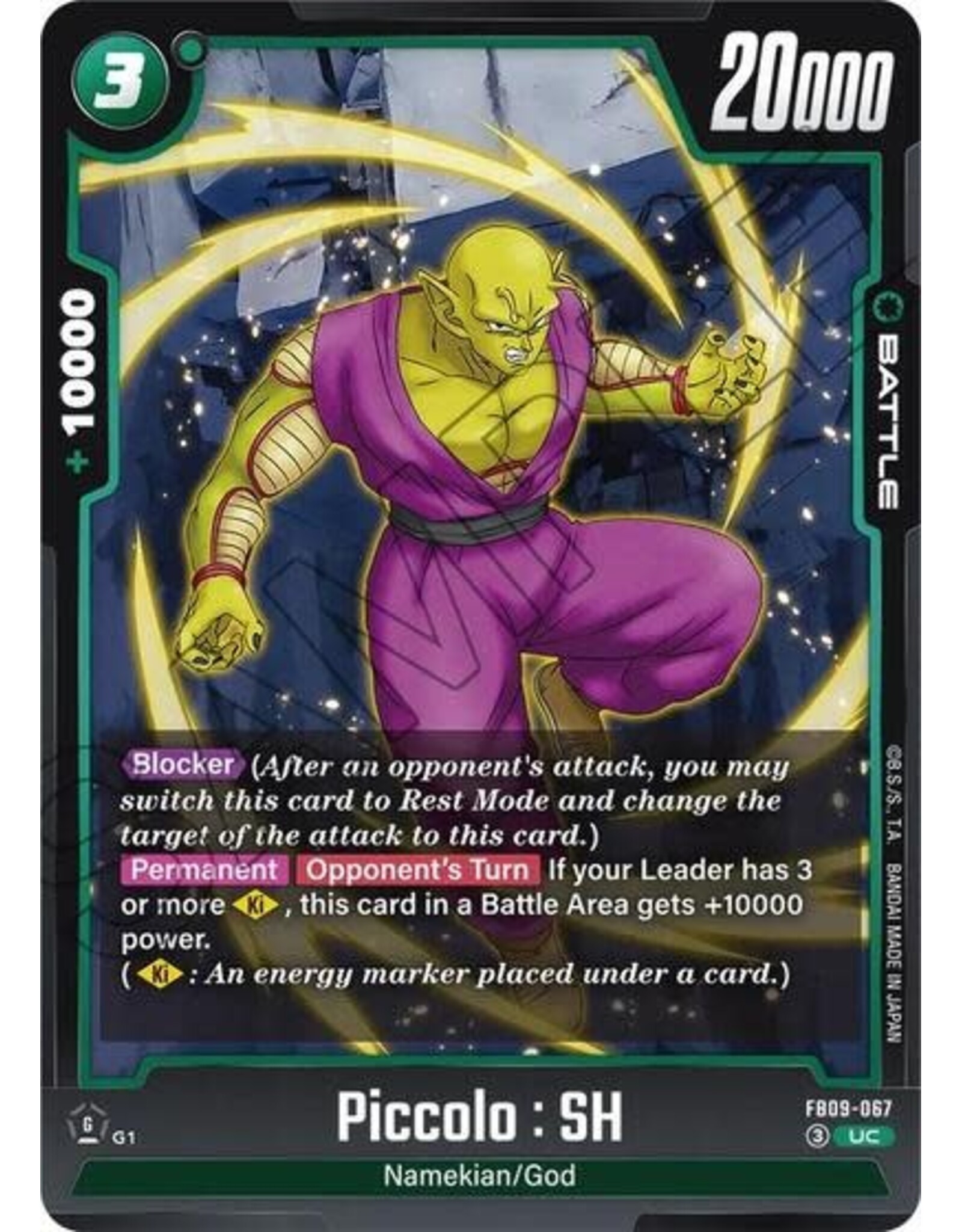 Piccolo : SH - FB09-067 (Normal, Uncommon)