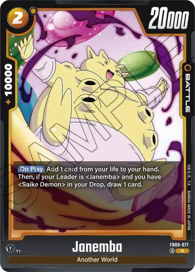 Janemba - FB09-077 (Holofoil, Rare)