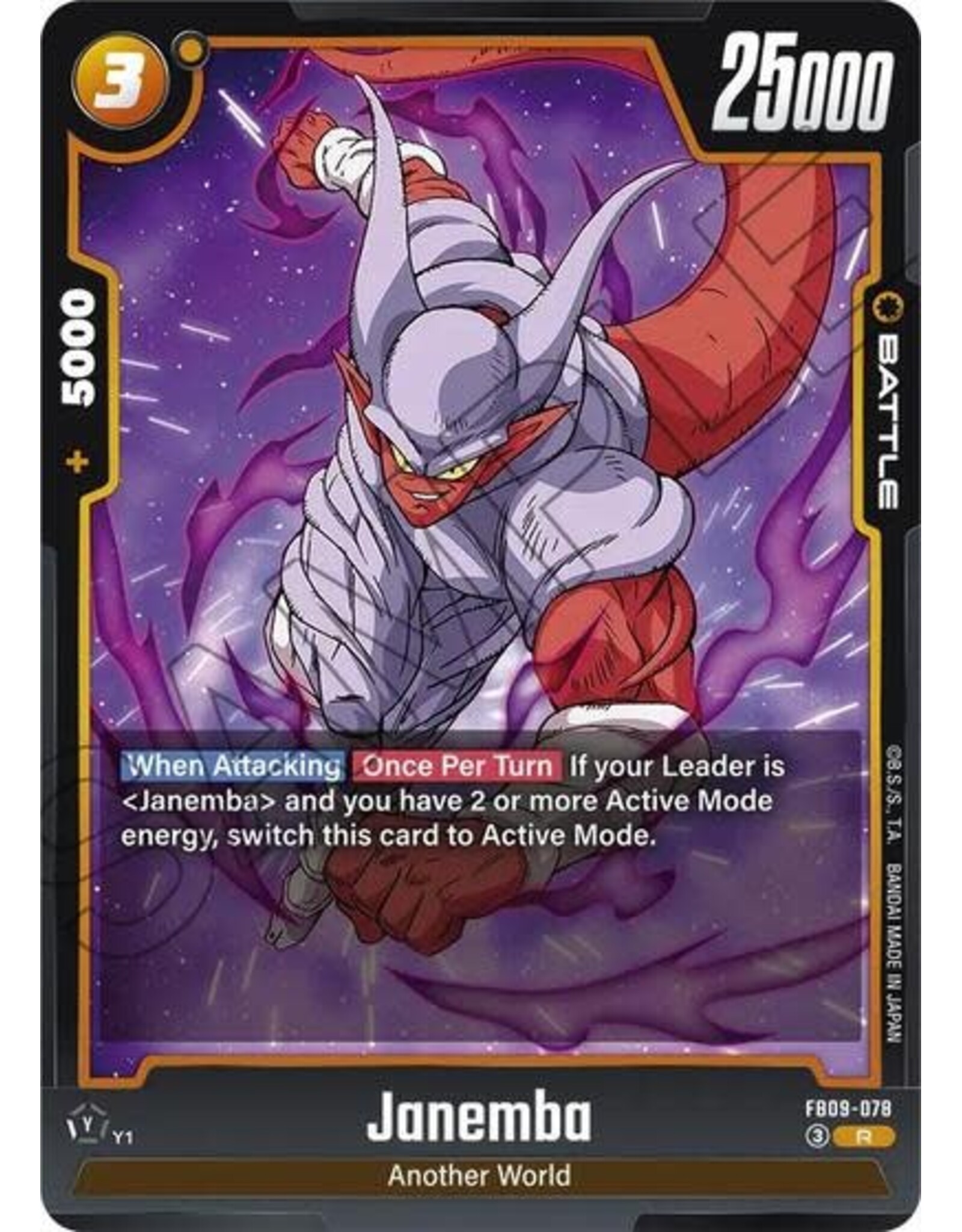 Janemba - FB09-078 (Holofoil, Rare)