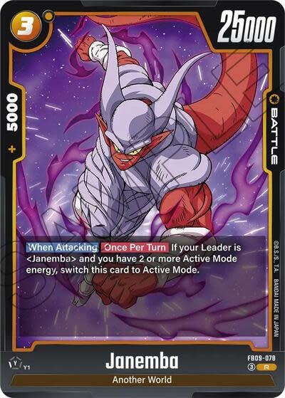 Janemba - FB09-078 (Holofoil, Rare)