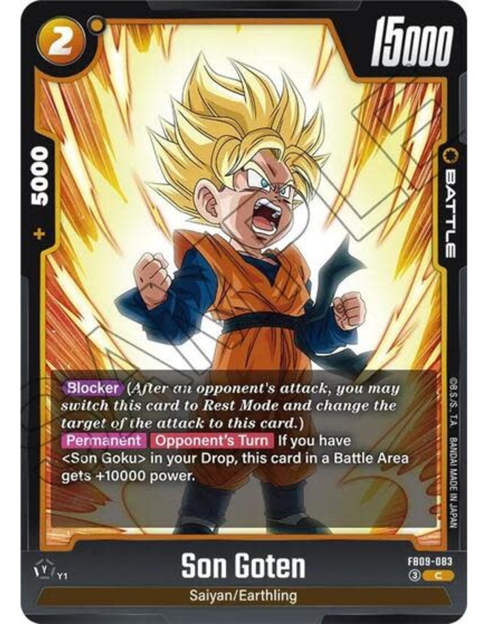 Son Goten - FB09-083 (Normal, Common)