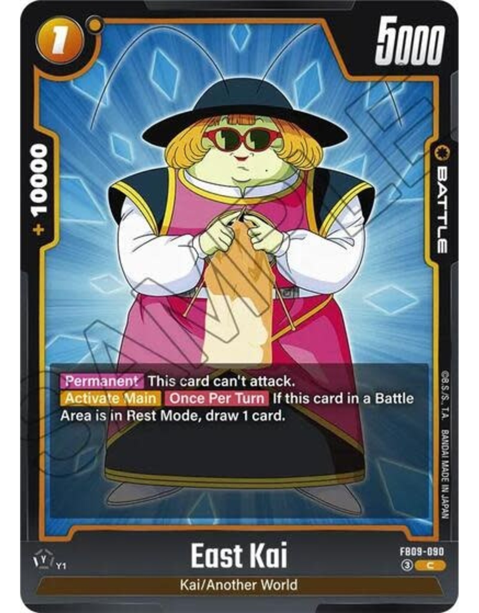 East Kai - FB09-090 (Normal, Common)