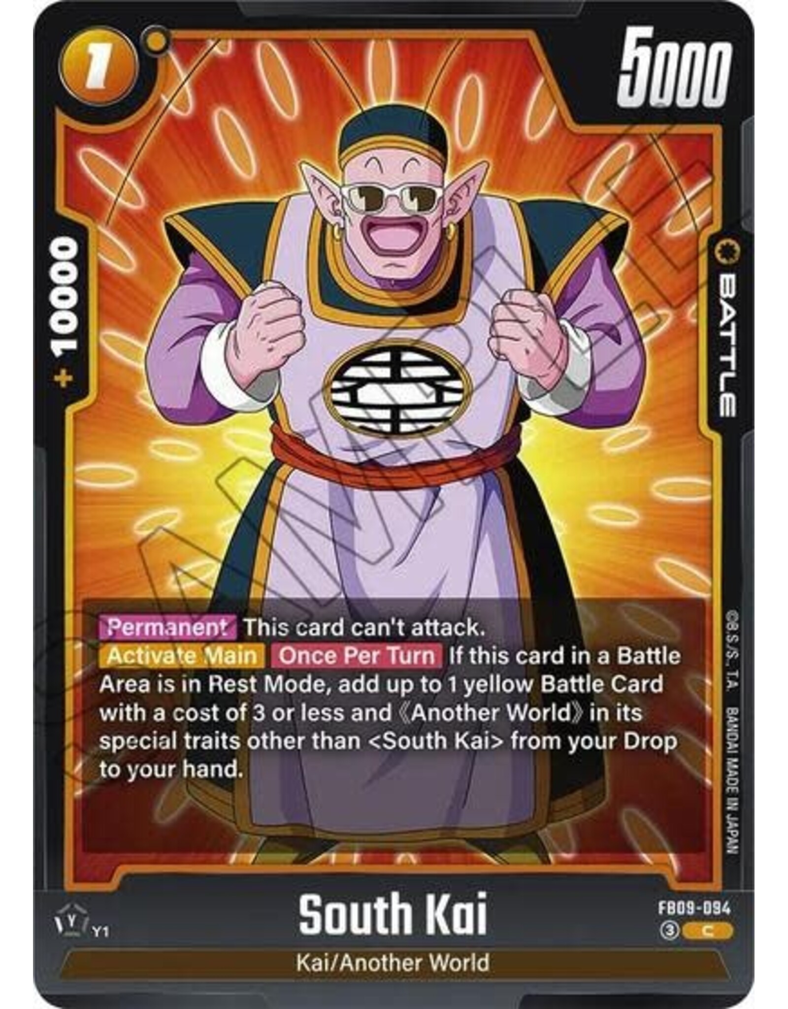 South Kai - FB09-094 (Normal, Common)