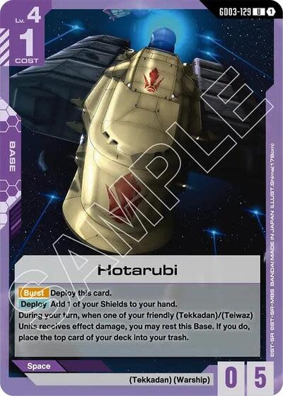 Hotarubi - GD03-129 (Normal, Uncommon)