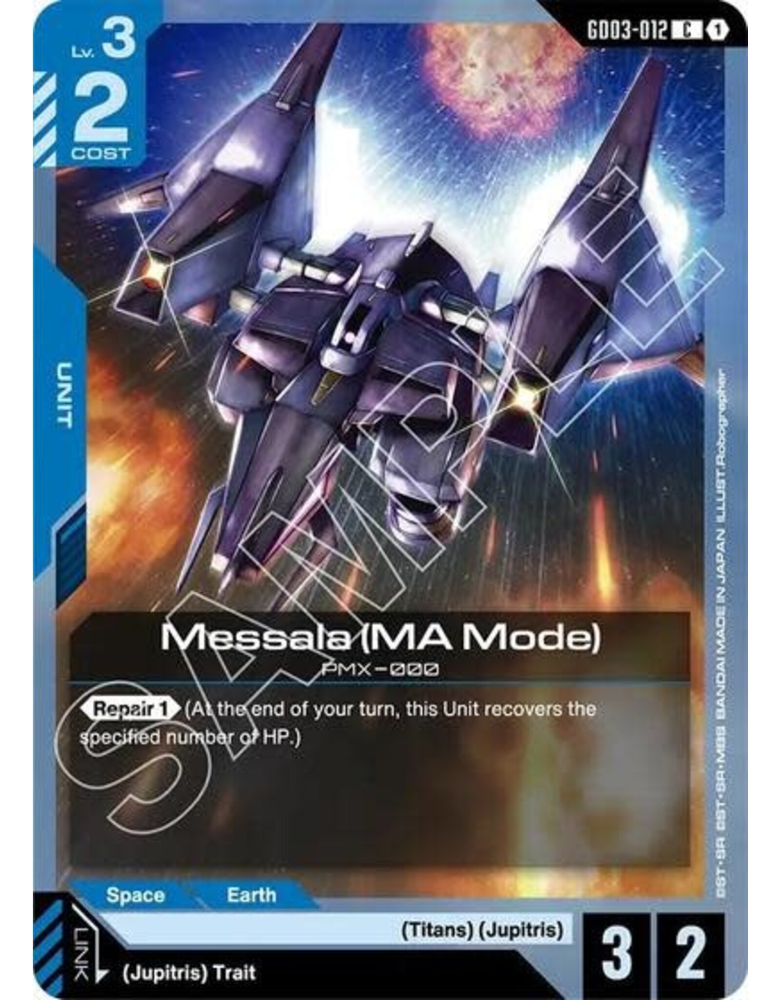 Messala (MA Mode) - GD03-012 (Normal, Common)