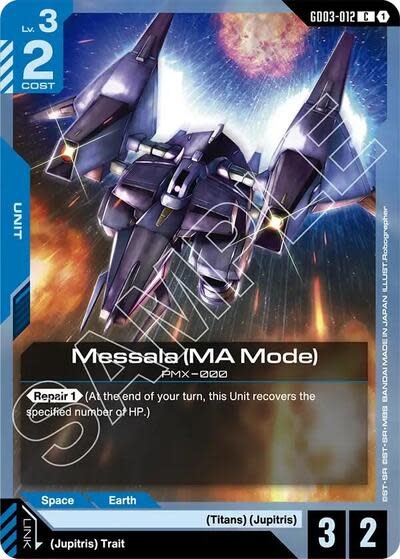 Messala (MA Mode) - GD03-012 (Normal, Common)