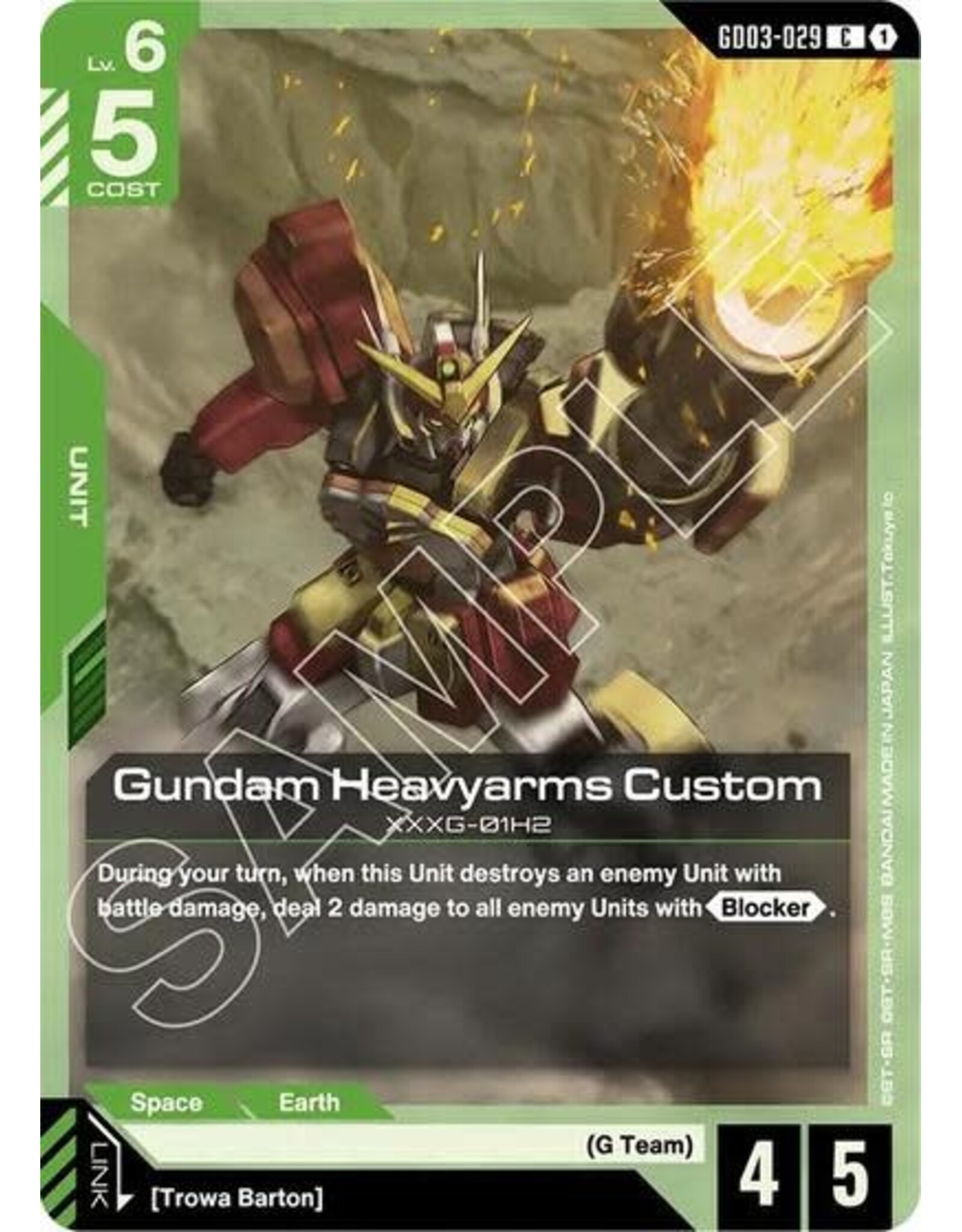 Gundam Heavyarms Custom - GD03-029 (Normal, Common)