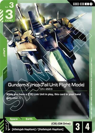 Gundam Kyrios (Tail Unit Flight Mode) - GD03-030 (Normal, Common)