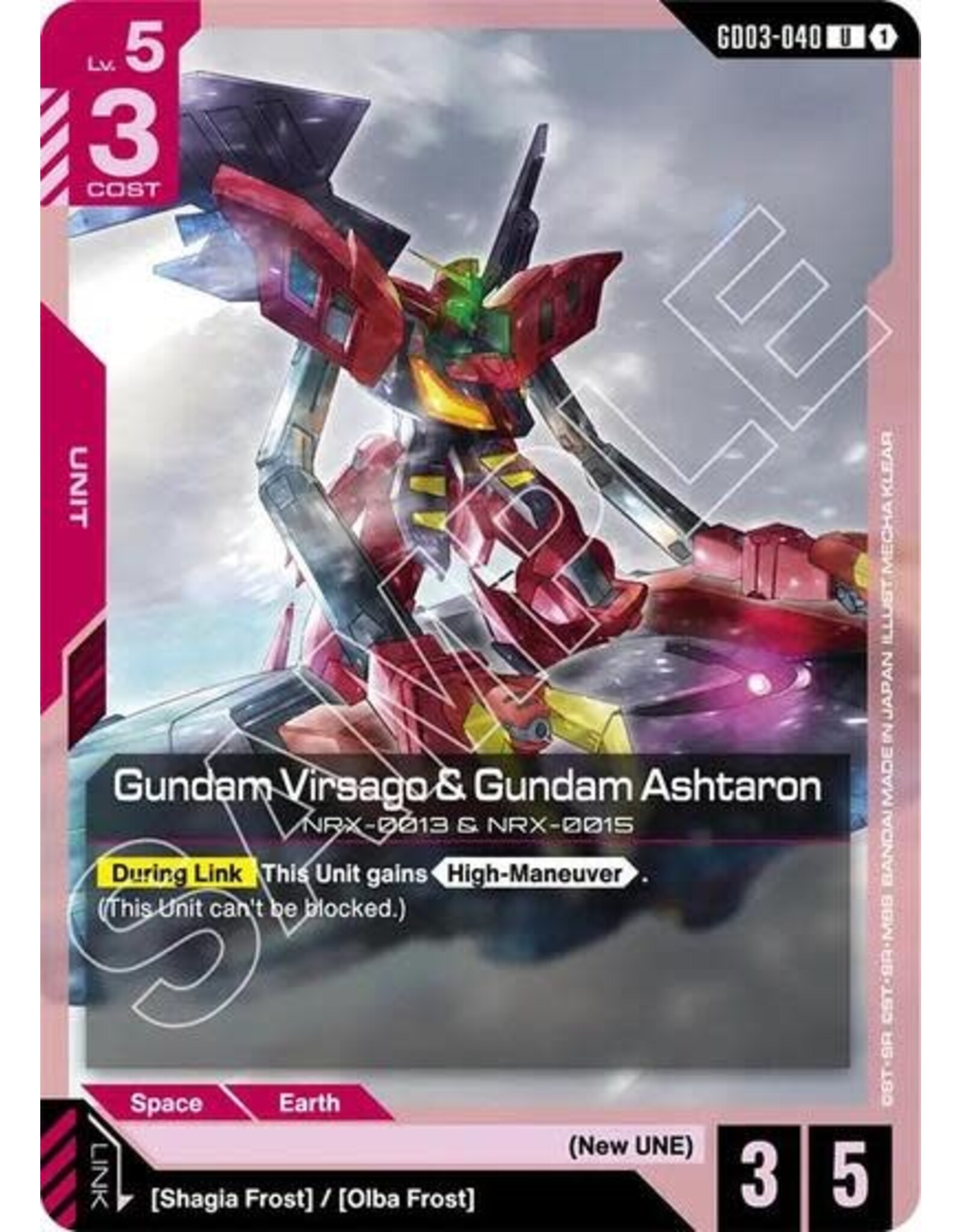 Gundam Virsago & Gundam Ashtaron - GD03-040 (Normal, Uncommon)