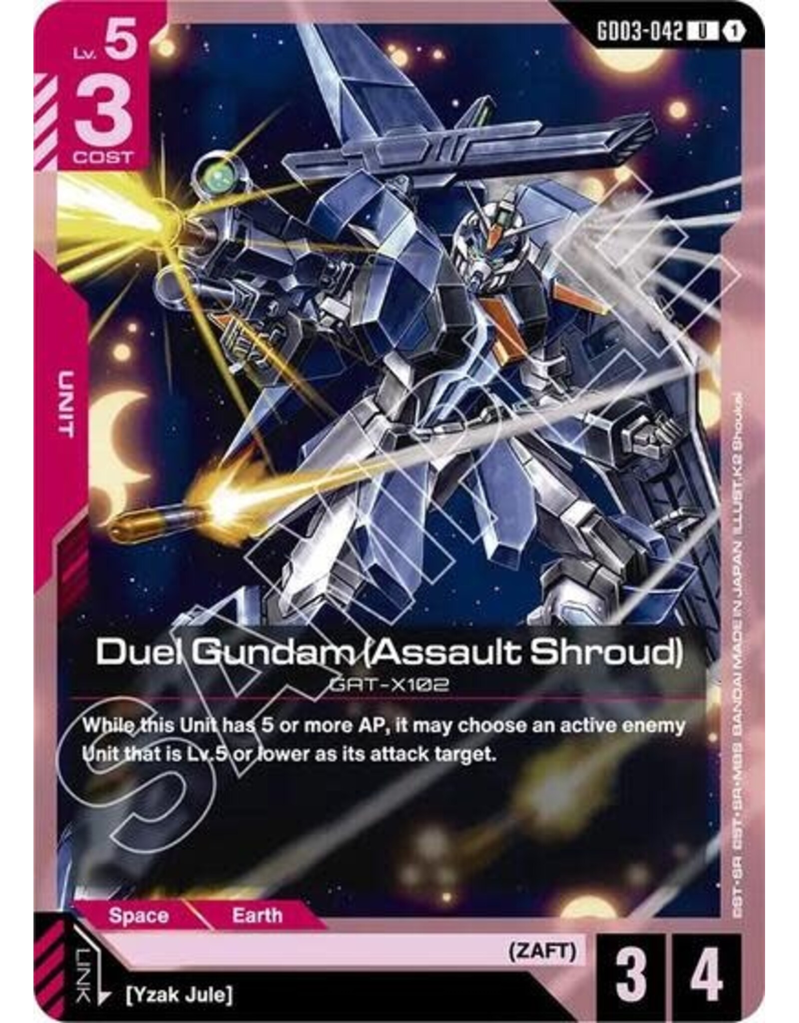 Duel Gundam (Assault Shroud) (GD03-042) (Normal, Uncommon)