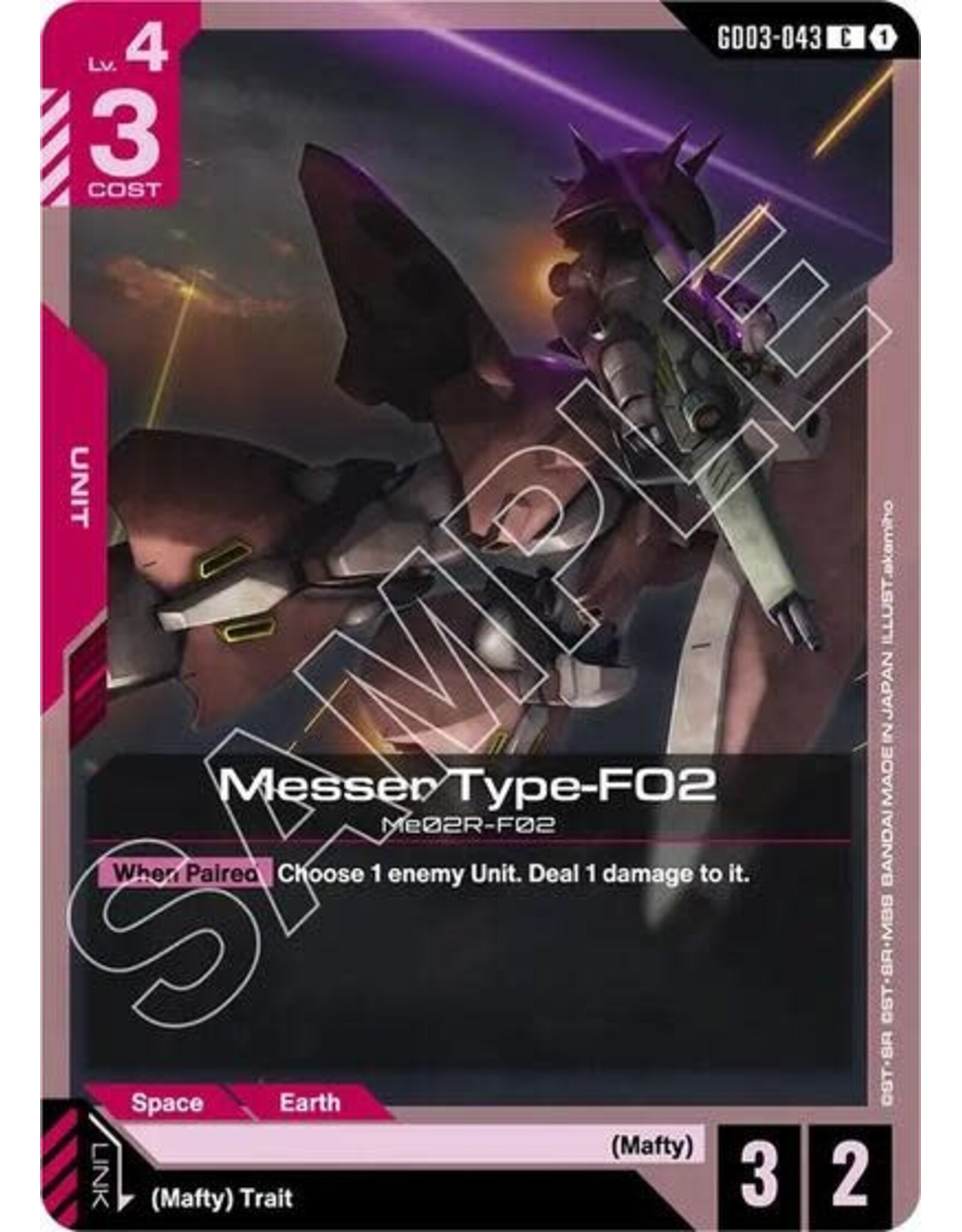 Messer Type-F02 - GD03-043 (Normal, Common)