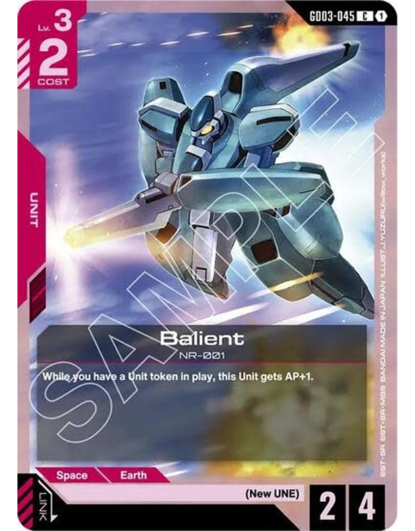 Balient - GD03-045 (Normal, Common)