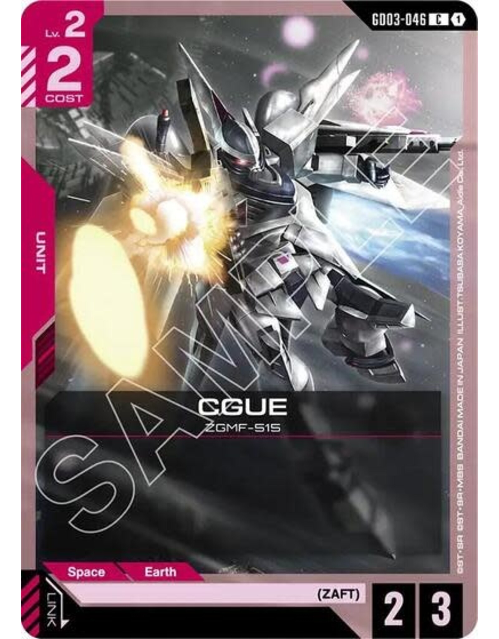 CGUE - GD03-046 (Normal, Common)