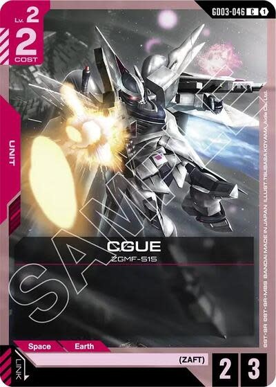 CGUE - GD03-046 (Normal, Common)