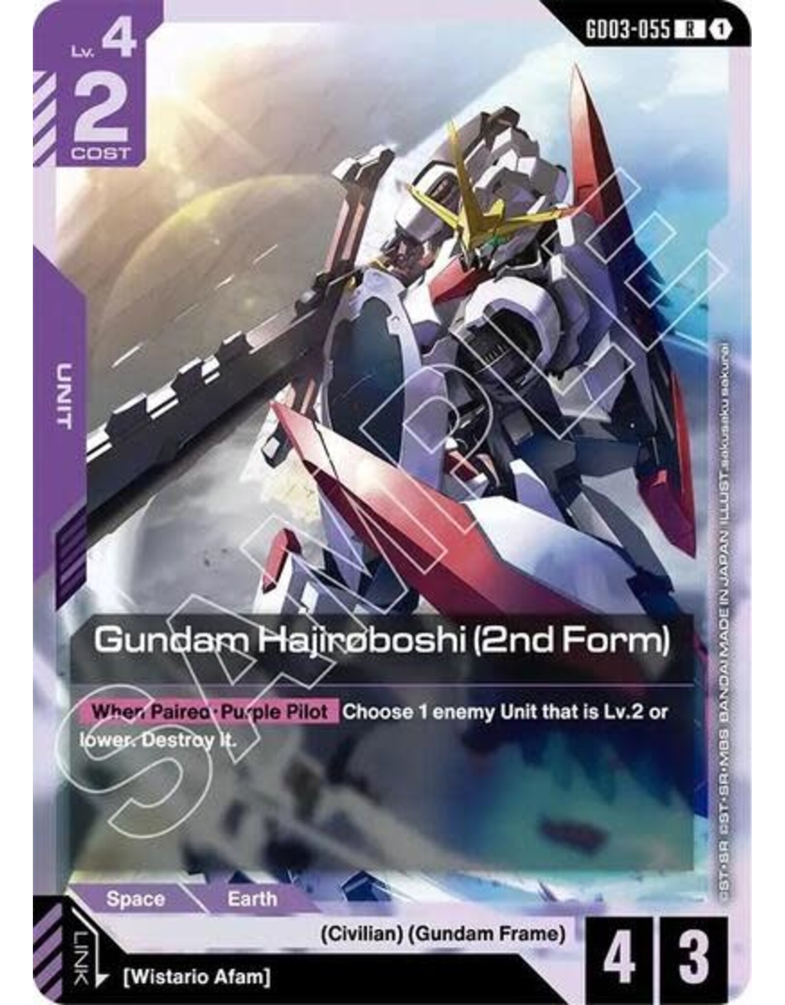 Gundam Hajiroboshi (2nd Form) - GD03-055 (Holofoil, Rare)