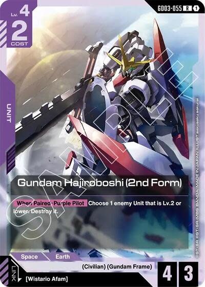 Gundam Hajiroboshi (2nd Form) - GD03-055 (Holofoil, Rare)